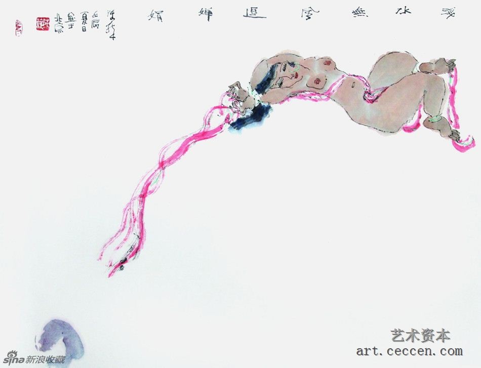 陈醉 浅水无风逗婵娟